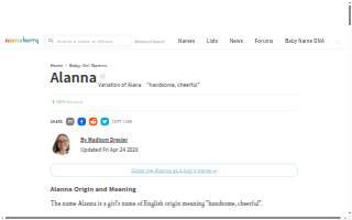 Alanna's Gourmet, LLC website
