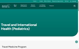 Pediatrics - Travel & International Health at Boston Medical Center website