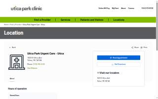 Utica Park Urgent Care - Utica website
