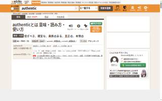 Authentic Insulation Smart Solutions website