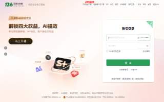 The 126 website