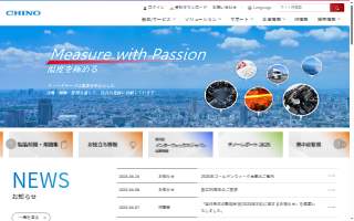 Chino's One Stop Hair Salon website
