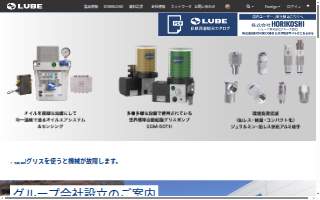 Lube and Latte website