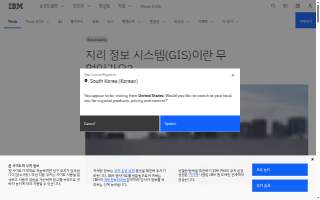 Gis Insurance Llc / Tru Services website