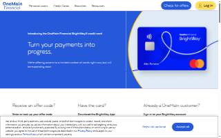 Brightway Insurance, The Scheibe Agency website