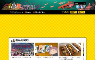 The DPZ on West website