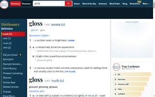 Glossed Salon website