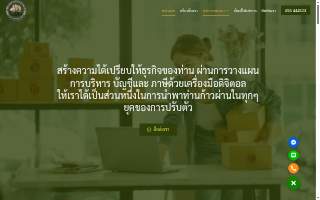 AP Accounting and Tax Services, PC website