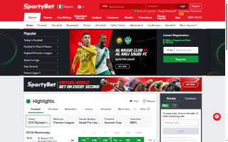 Sporty's Cafe website