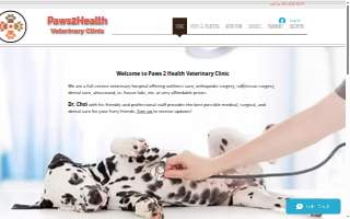 Paws2Health LLC website
