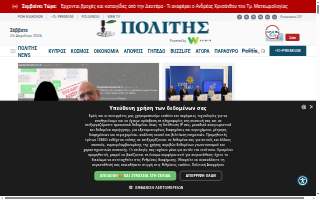 Politis & Matovina, P.A. of Palm Coast website