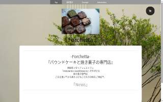 Forchetta Italian Eatery website