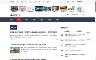 Sina Medical Center of Homestead website