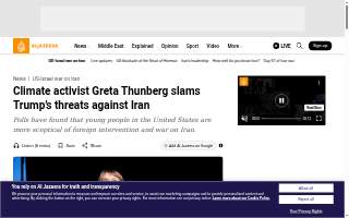 Greta Gania, DO website