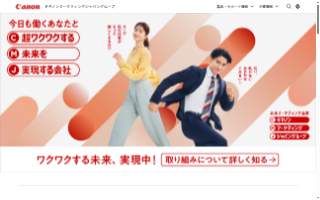 Cano Health website