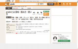 Grade-A Moving and Auto Transport website