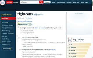 Righteous ‘Que of Lawrenceville website