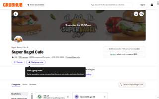 The Bagel Meister website