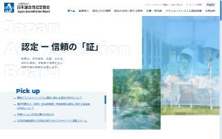 JAB Construction website
