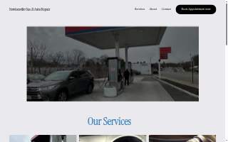 Newtonville Gas and Auto Repair website