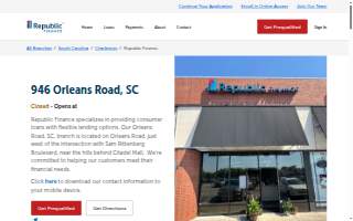 Republic Finance of Charleston website