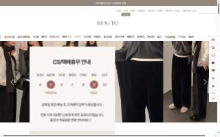 Benito's Grill website