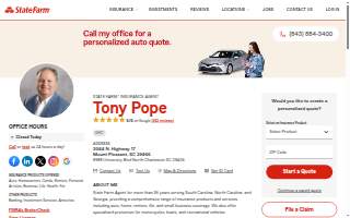 Tony Pope - State Farm Insurance Agent website
