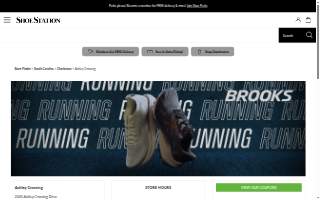 Shoe Station of Charleston website