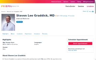 Steven Lee Graddick, MD website