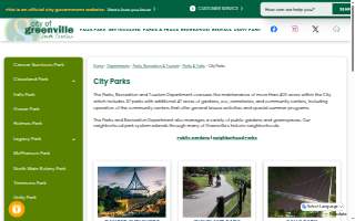 Greenville Parks Department website