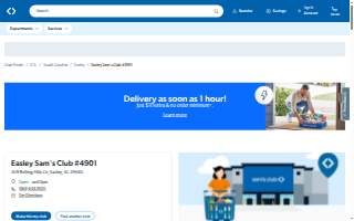 Sam's Club of Easley website