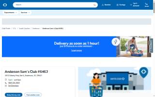 Sam's Club of Anderson website