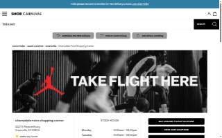 Shoe Carnival of Greenville website