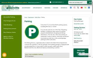 River Street Garage website