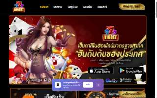 Day Spa 12 West Stone website
