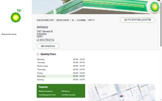 Amoco website