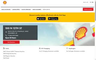 Shell of West Columbia website