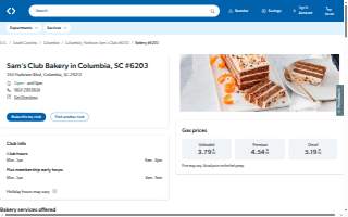 Sam's Club Bakery of Columbia website
