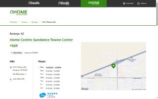 Home Centric website