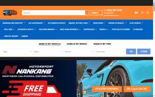 Elite Performance website