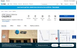AT&T Store of Calexico website