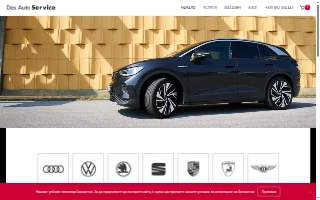 Das Auto Service website