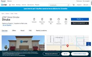 AT&T Store of Dinuba website