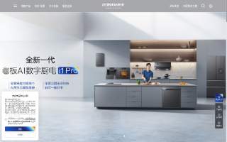 Robam老板油烟机 & X Home Furniture website