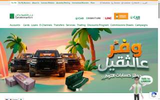 Cab Con Enterprises Inc website