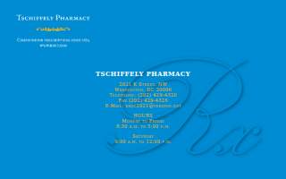 Tschiffely Pharmacy website