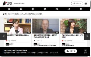 Video News website