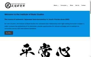Budo Martial Arts website