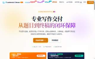A Childs Place website