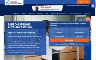 Hartman's Appliance Repair website